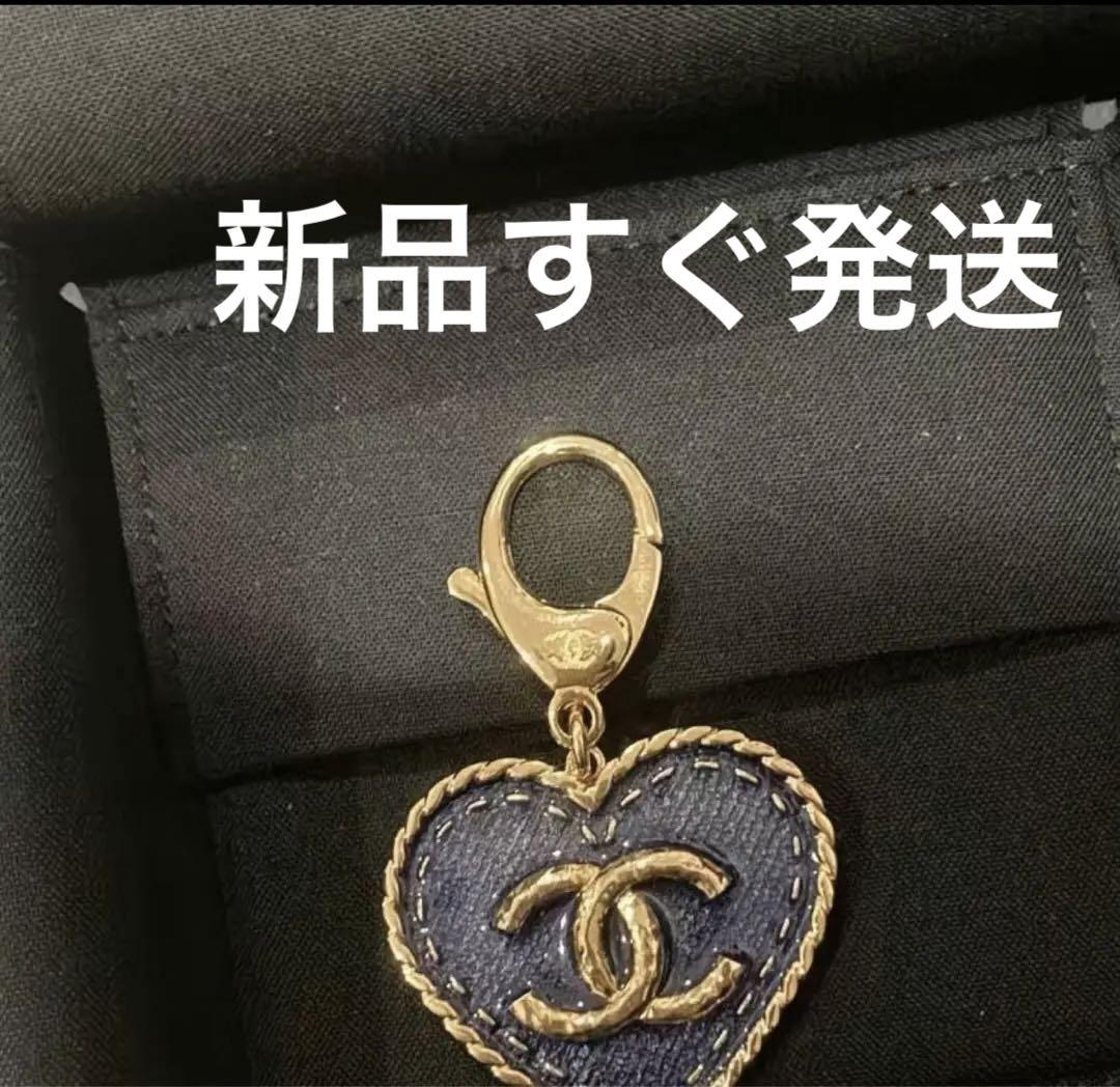CHANEL ハート型ロックチャーム CHANEL シャネル キーホルダー ハートチャーム ココマーク