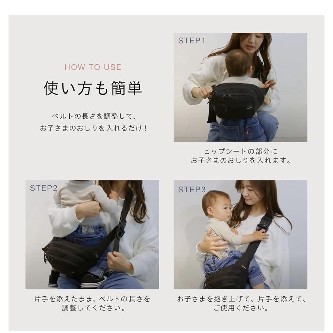 【ほぼ未使用】hugoo ヒップシートバッグ　抱っこ紐　スリング