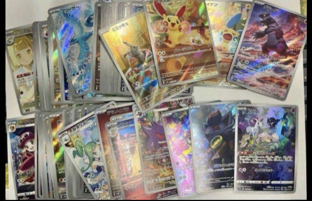 ポケモンカード AR CHR 等 まとめ売り 100枚 SALE 引退品 13