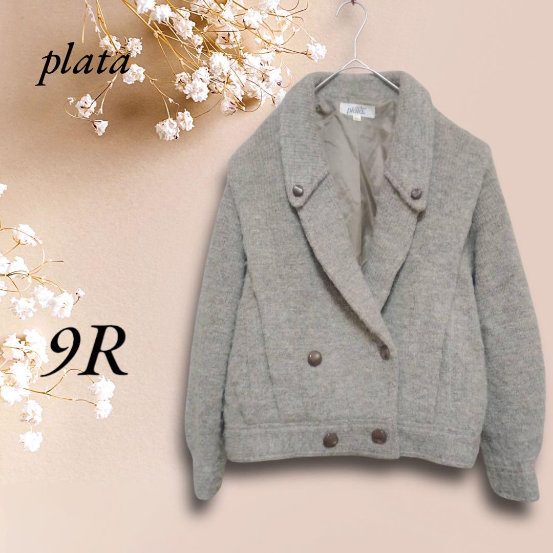 T6692【plata】ダブルボタン ジャケット 日本製 毛 70% M