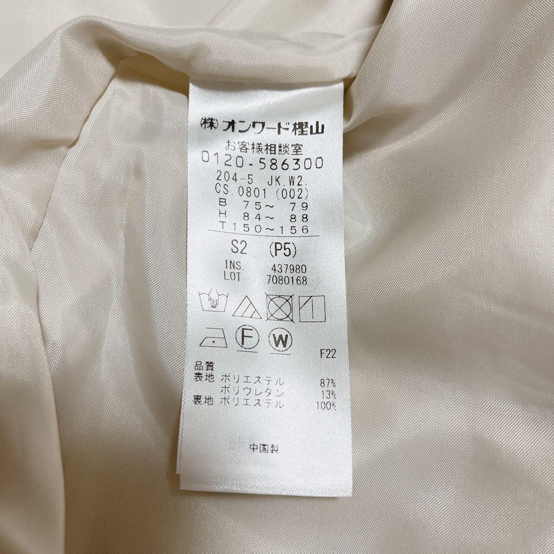 未使用級✨24AW 組曲 コンフォータブルドレープ フレアスリーブジャケット