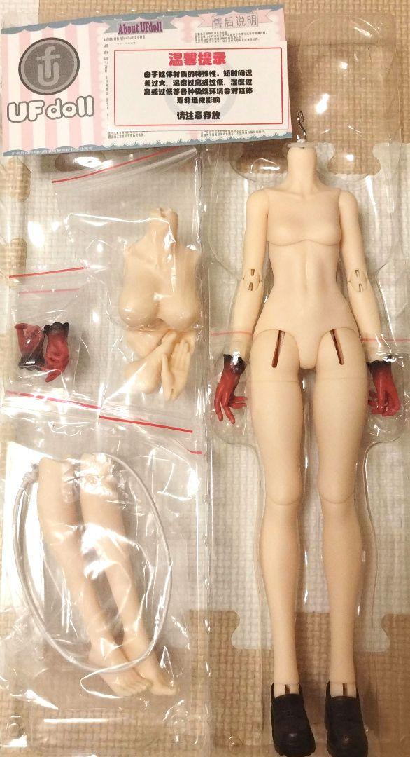 UFdoll　ドリンク　プラス