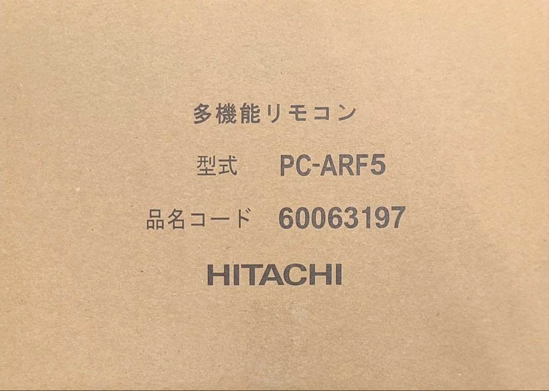 日立業務用エアコン リモコン