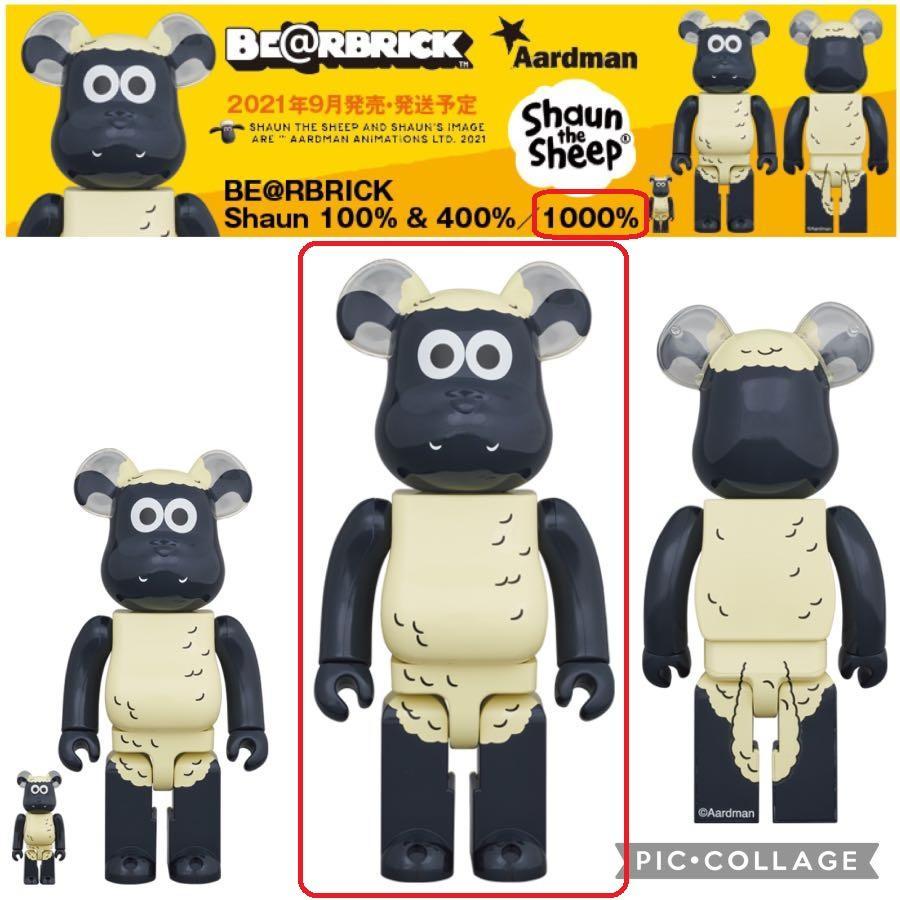 BE@RBRICK Shaun 1000％　ひつじのショーン　新品未使用 BE＠RBRICK Shaun「Shaun the Sheep」1000％