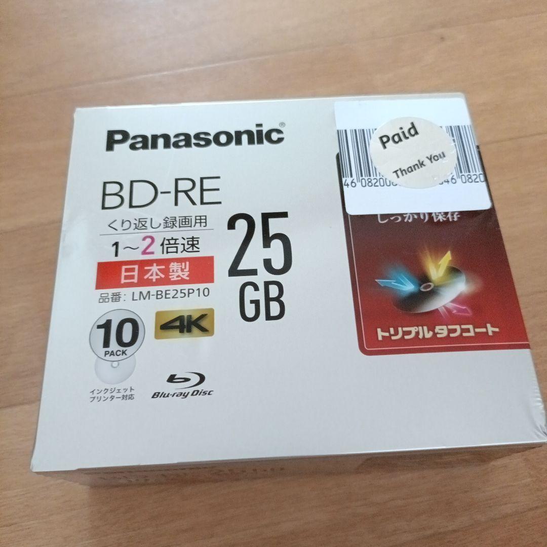 Panasonic BD-RE 25GB 10枚入り 日本製