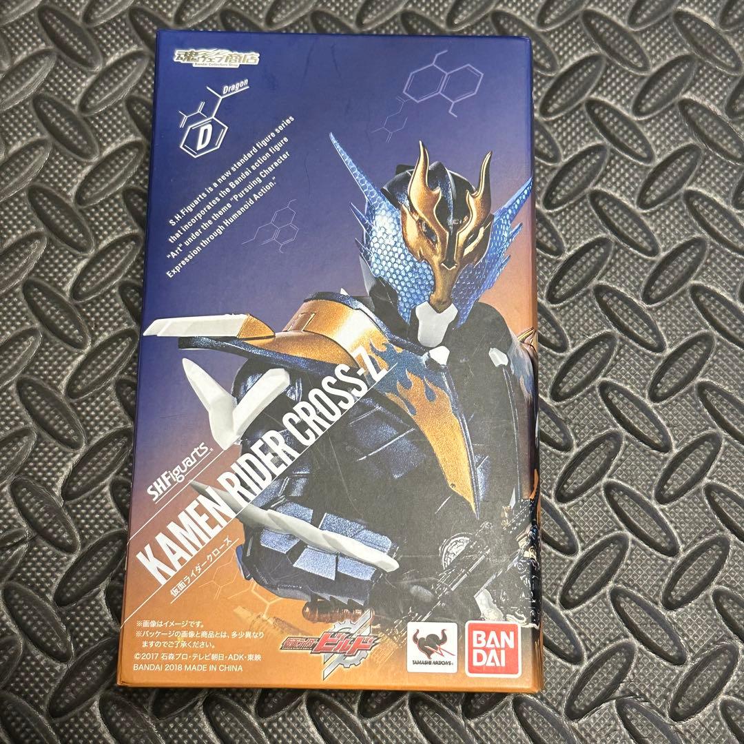 S.H.Figuarts 仮面ライダークローズ オリジナル adoraspa.ca