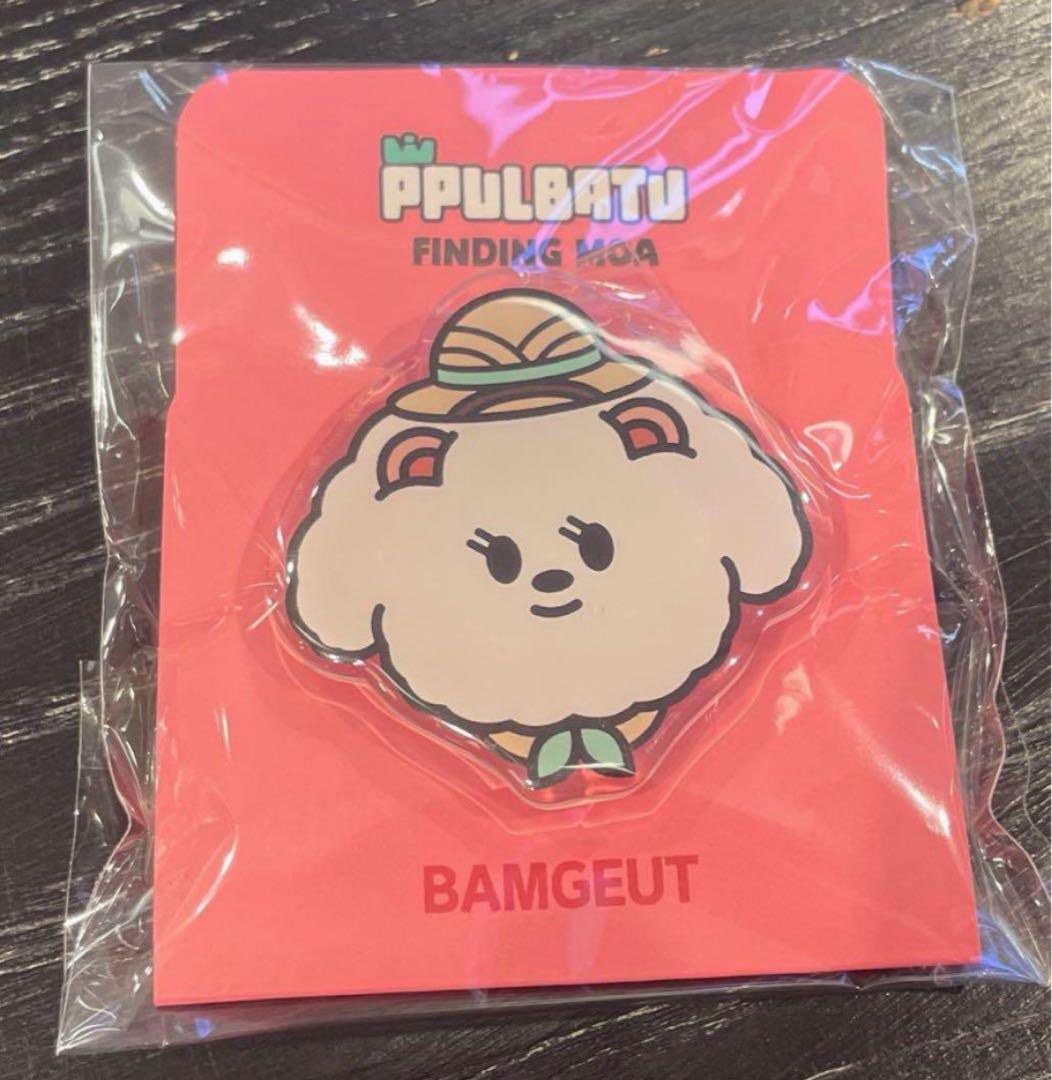 【冬バーゲン★特別送料無料！】 TXT PPULBATU Ⅷ バムグッ スマートトック POPUP プルバトゥ ストラップ
