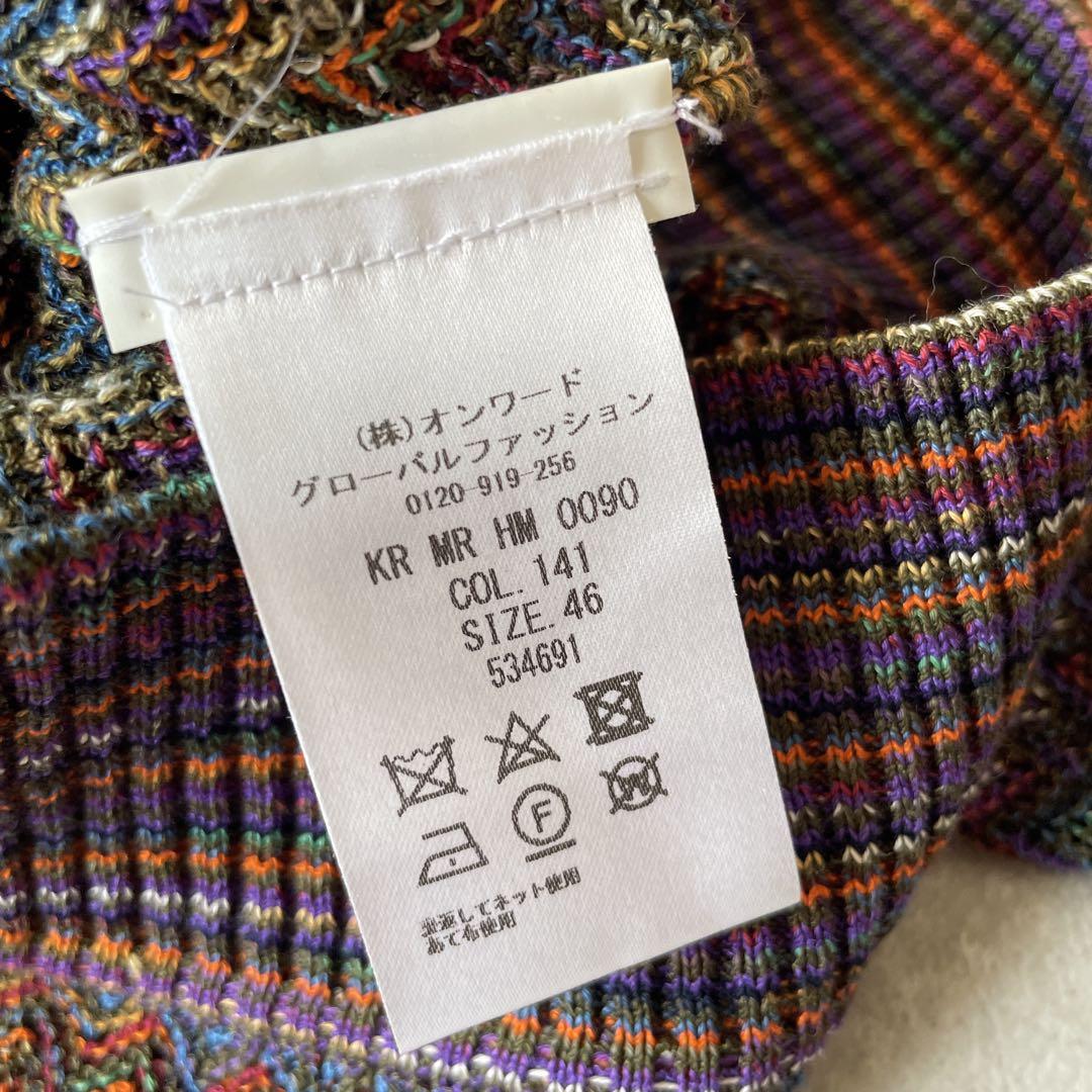 新品同様 ミッソーニ MISSONI クルーネック ニット マルチカラー