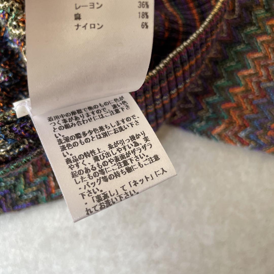 新品同様 ミッソーニ MISSONI クルーネック ニット マルチカラー