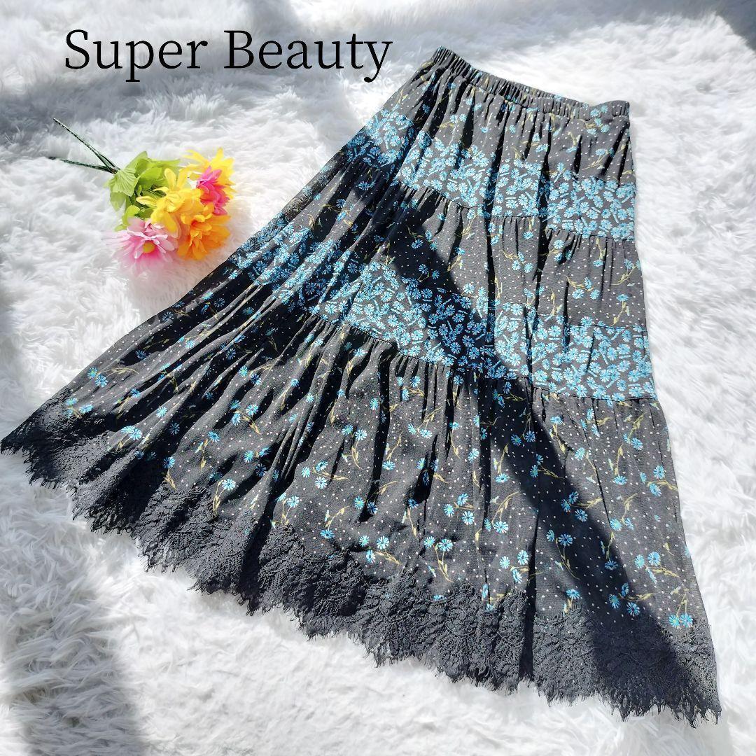 【SuperBeauty/スーパービューティー】ロングスカート　花柄　フレア