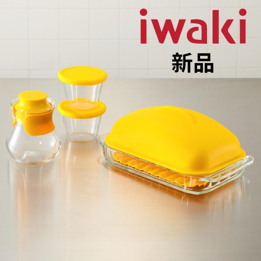 IWAKI イワキ アレンチン レンジ スチーマー 4点セット