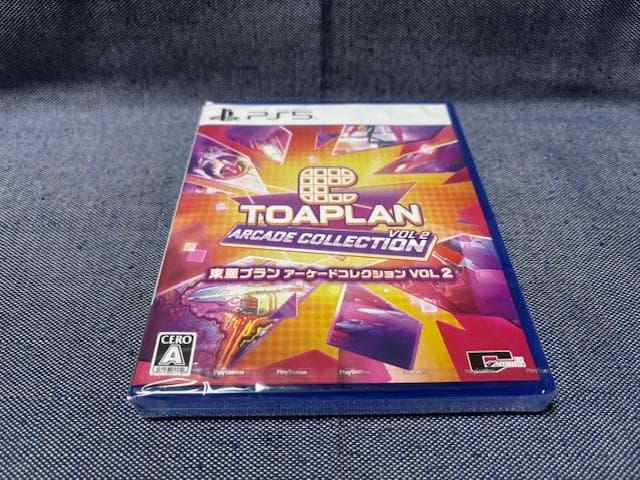 アーケードコレクション VOL