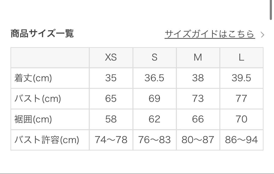 新品】スカーラ ノスタルジックフラワークロスロゴブラトップ M