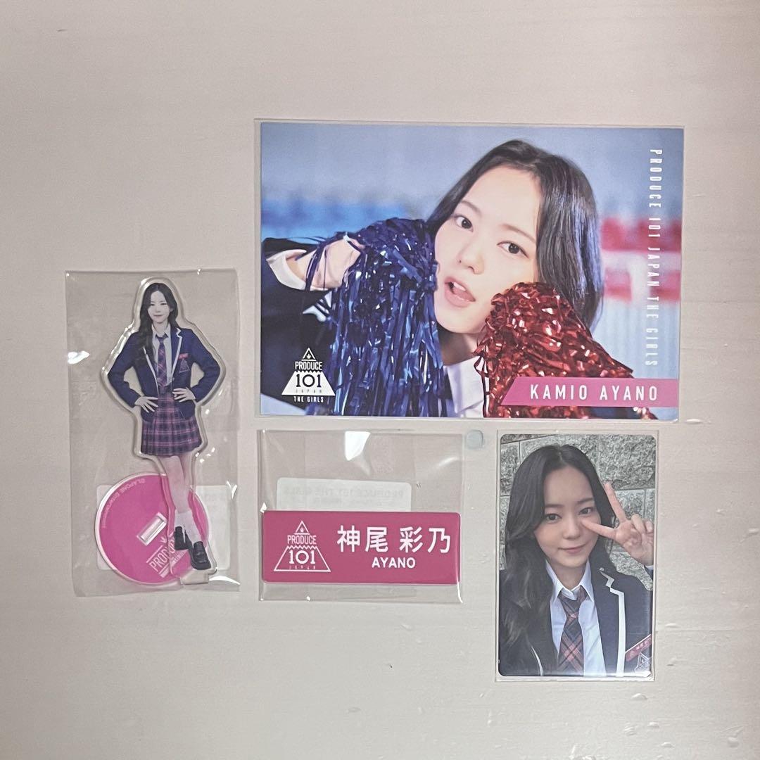 神尾彩乃 まとめ売り