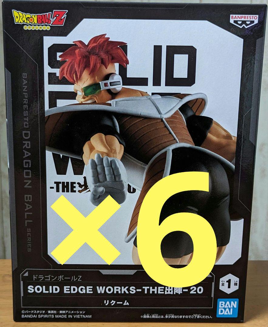 ドラゴンボールZ ギニュー特戦隊 リクーム フィギュア6個セット