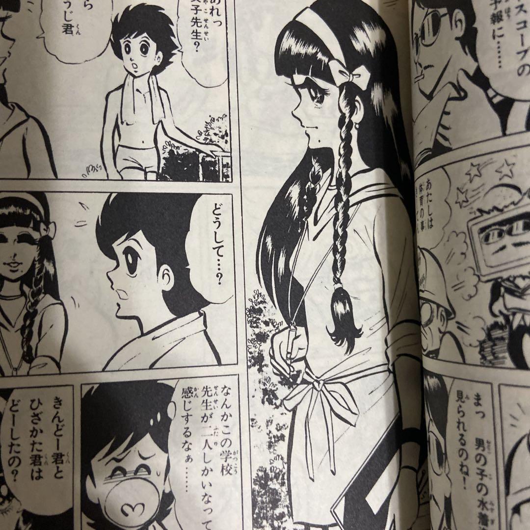ミス愛子　エンド　鴨川つばめ