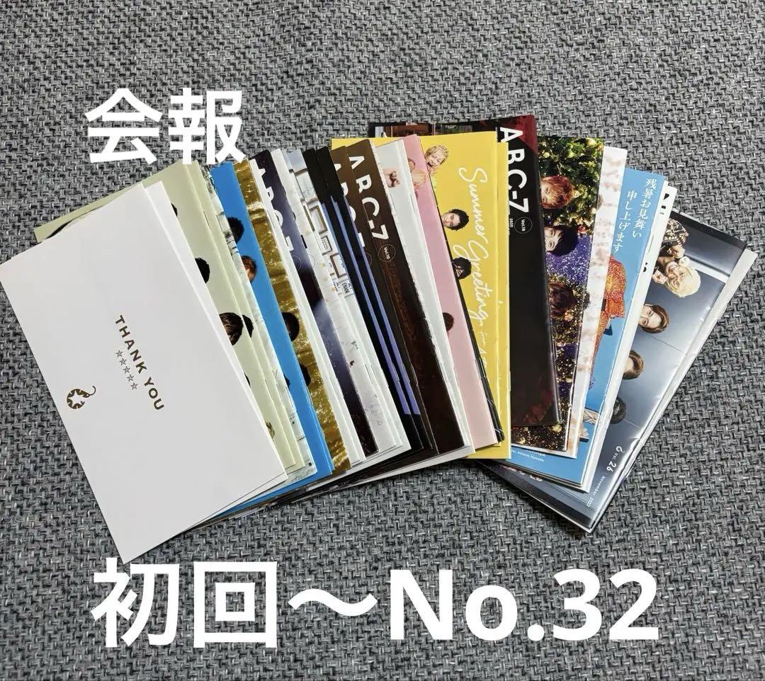 ☆A.B.C-Z　橋本良亮　雑誌・CD・DVD・会報・「五つ星」などまとめ売り☆ ☆A.B.C-Z 橋本良亮 CD・DVD・会報・写真集「五つ星」など