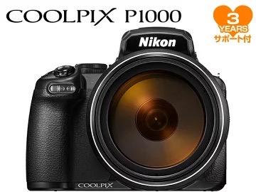 Nikon COOLPIXP1000 カメラ三年保証付 ニコン新品未使用未開封