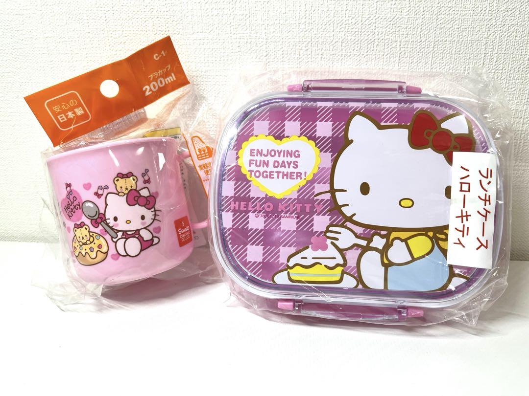 ハローキティランチケース&ブラカップ