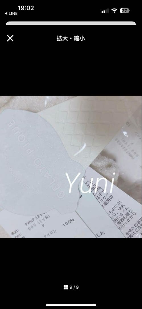 専用ページ♡ 専用ページ♡