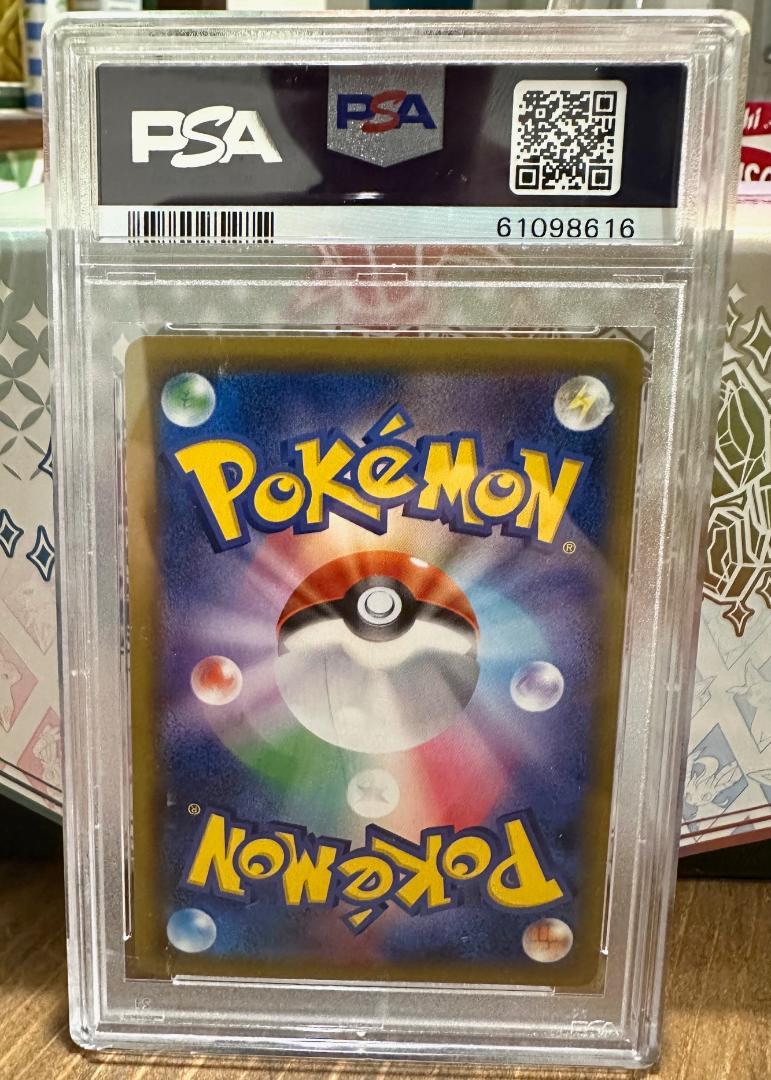 PSA10 2018 ナツメの暗示 SR ポケモンカードゲーム - メルカリ