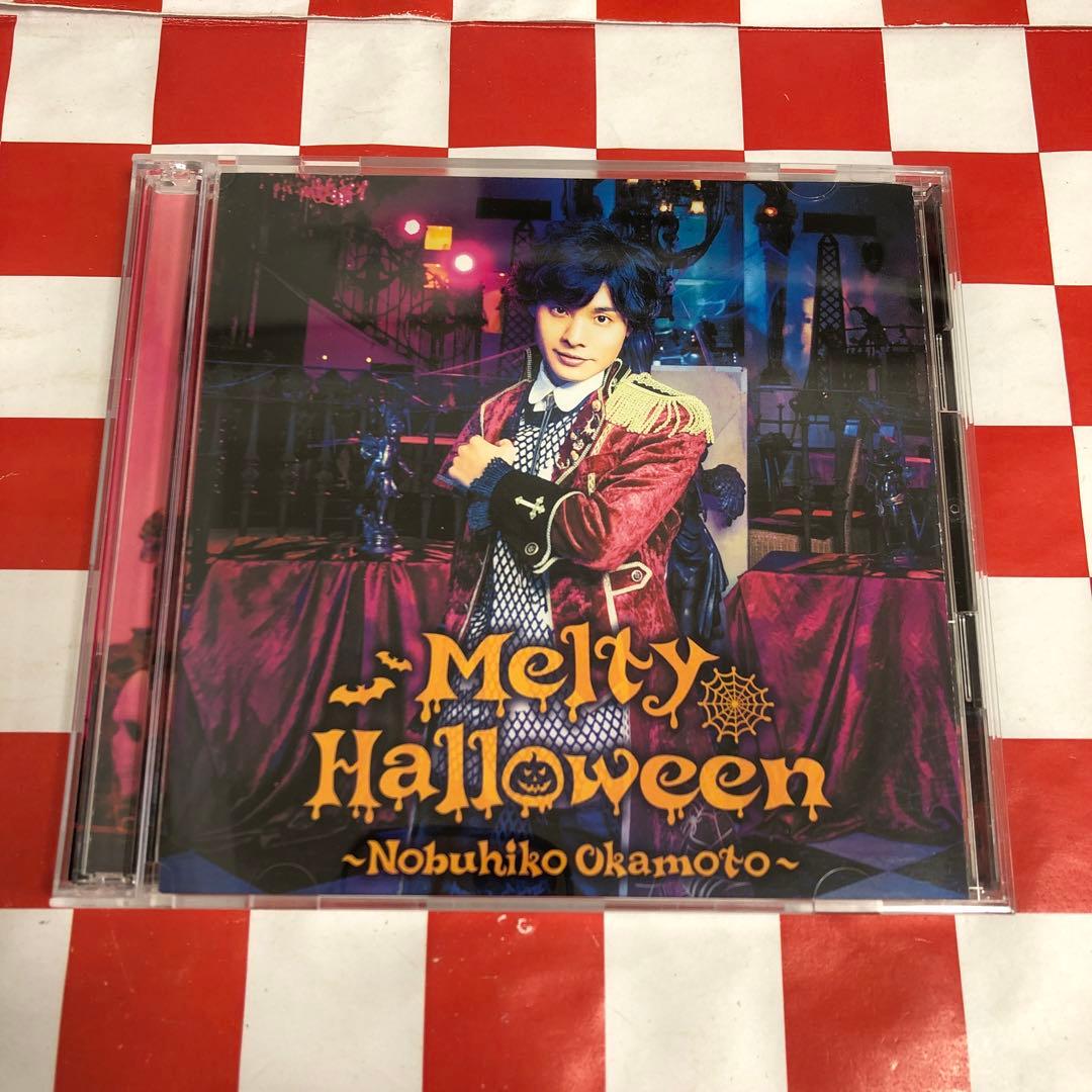 C20849 Melty Halloween傷や汚れあり