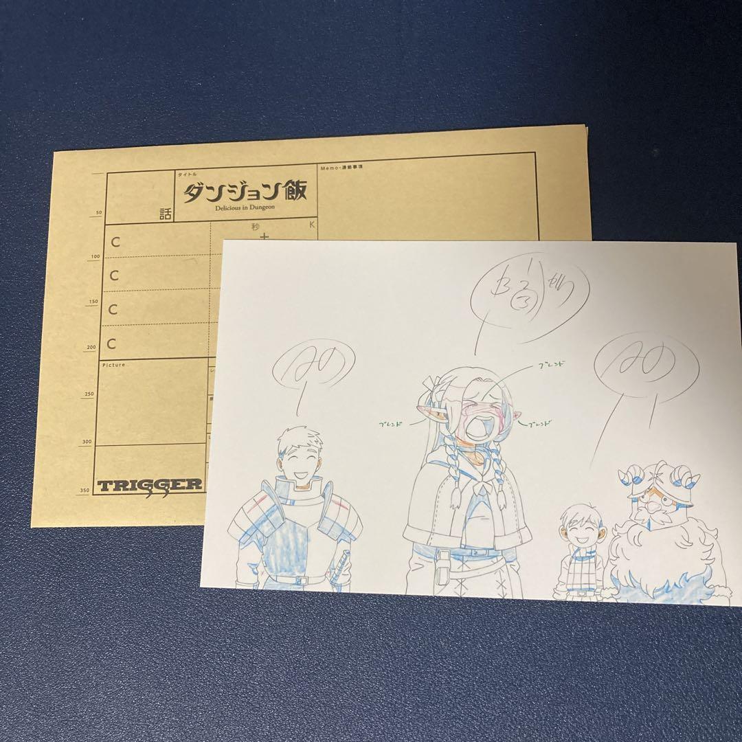 ダンジョン飯  入場者特典 ミニカット袋＆原画ポストカード