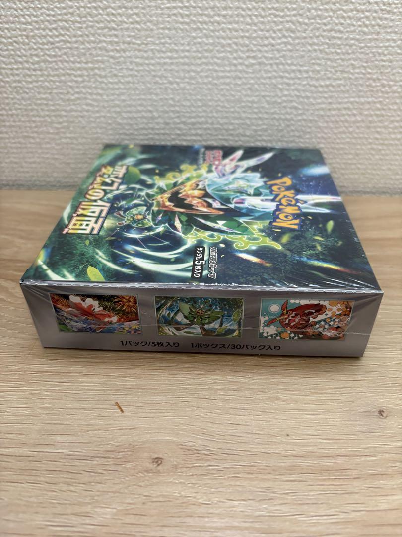 ポケモンカード 拡張パック 変幻の仮面 シュリンク付き 1BOX