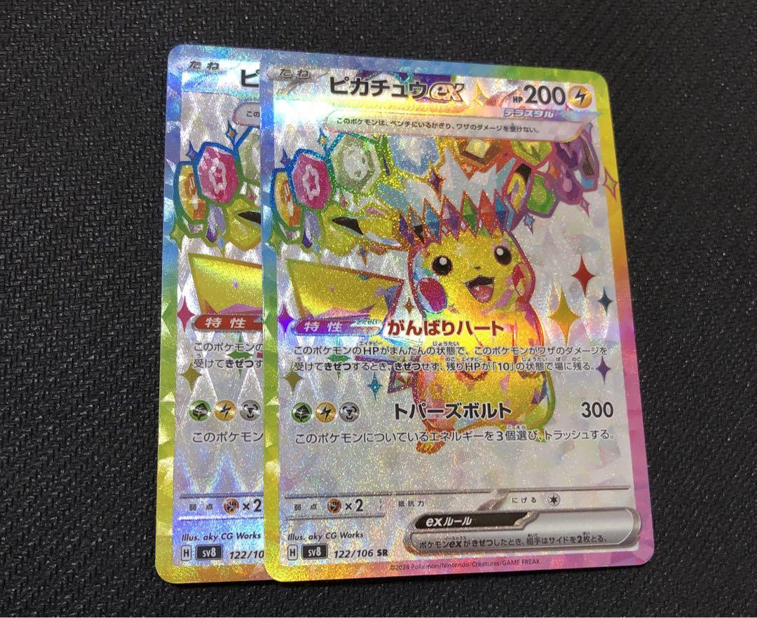 ポケモンカード サンダース e キラ PK-HP-031 サンダース(キラ) | ポケモンカード,XYシリーズ