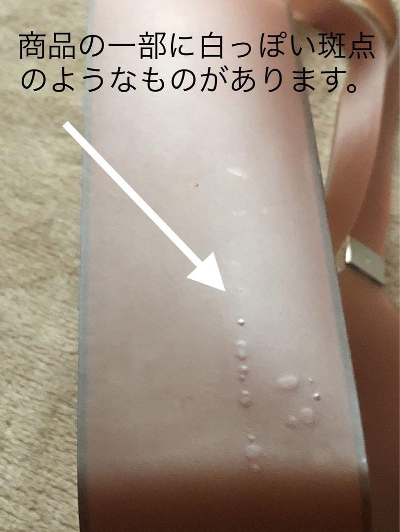 ラバートート