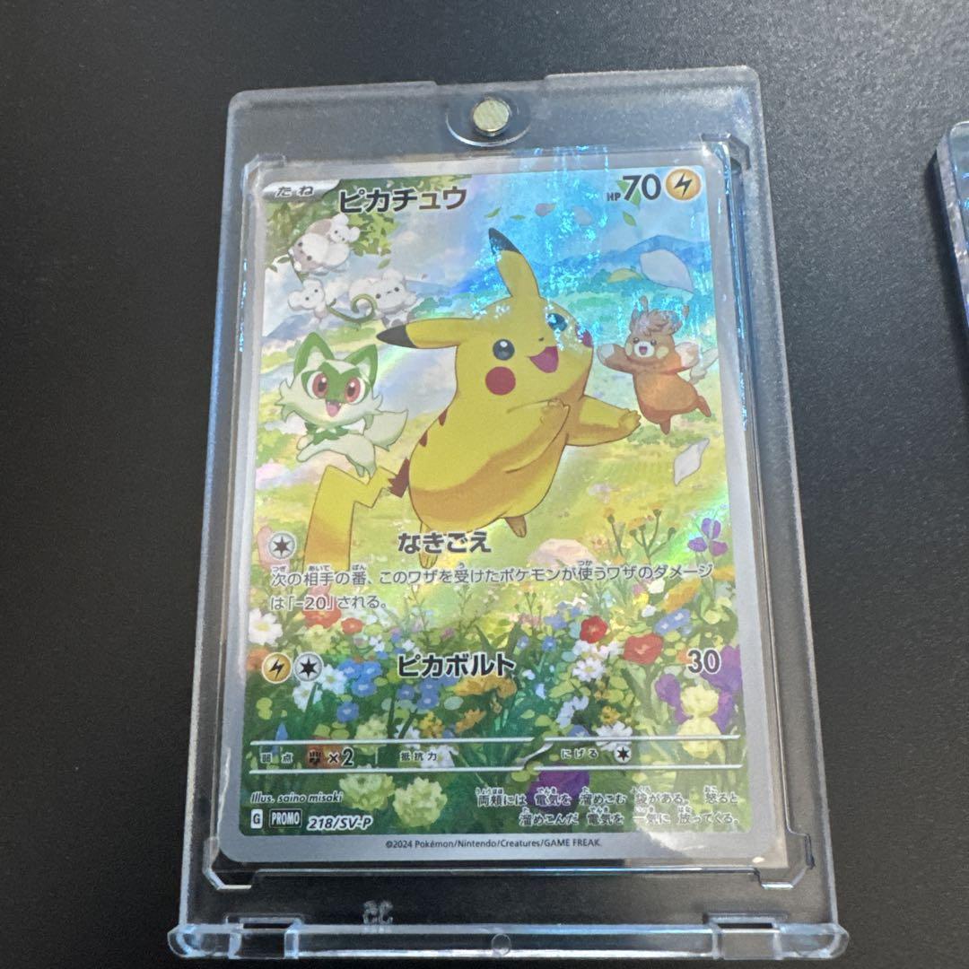 2 ピカチュウ：ポケカの夏がキタ！プロモカード218/SV-P PSA10 ピカチュウ 218/sv-p PROMO ポケカの夏がキタ！プロモカード