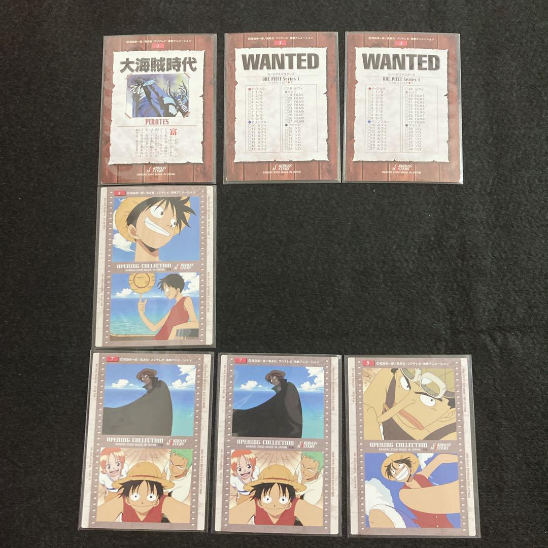 ワンピース　カードダス　マスターズ ONE PIECE カードダスマスターズ 50枚＋おまけ - メルカリ