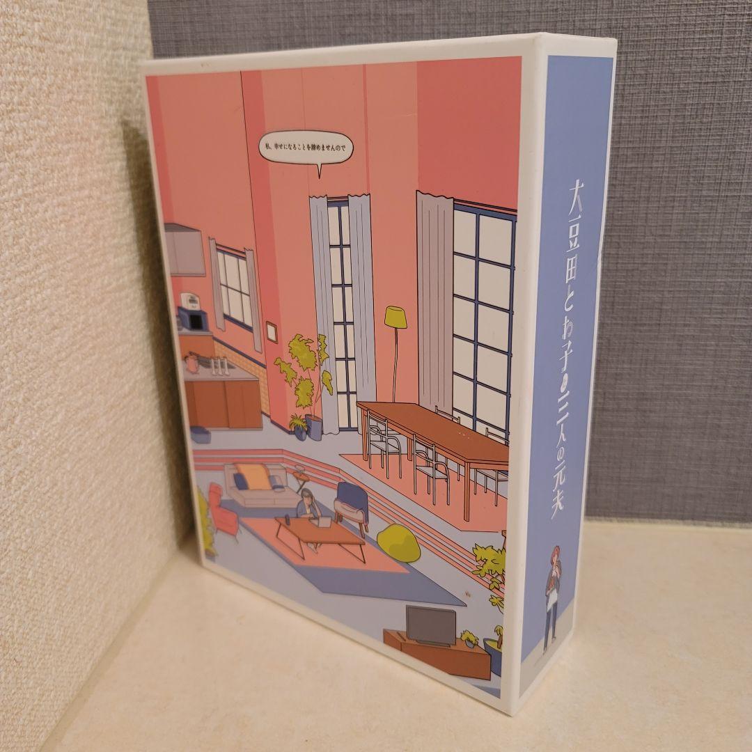 大豆田とわ子と三人の元夫 Blu-ray