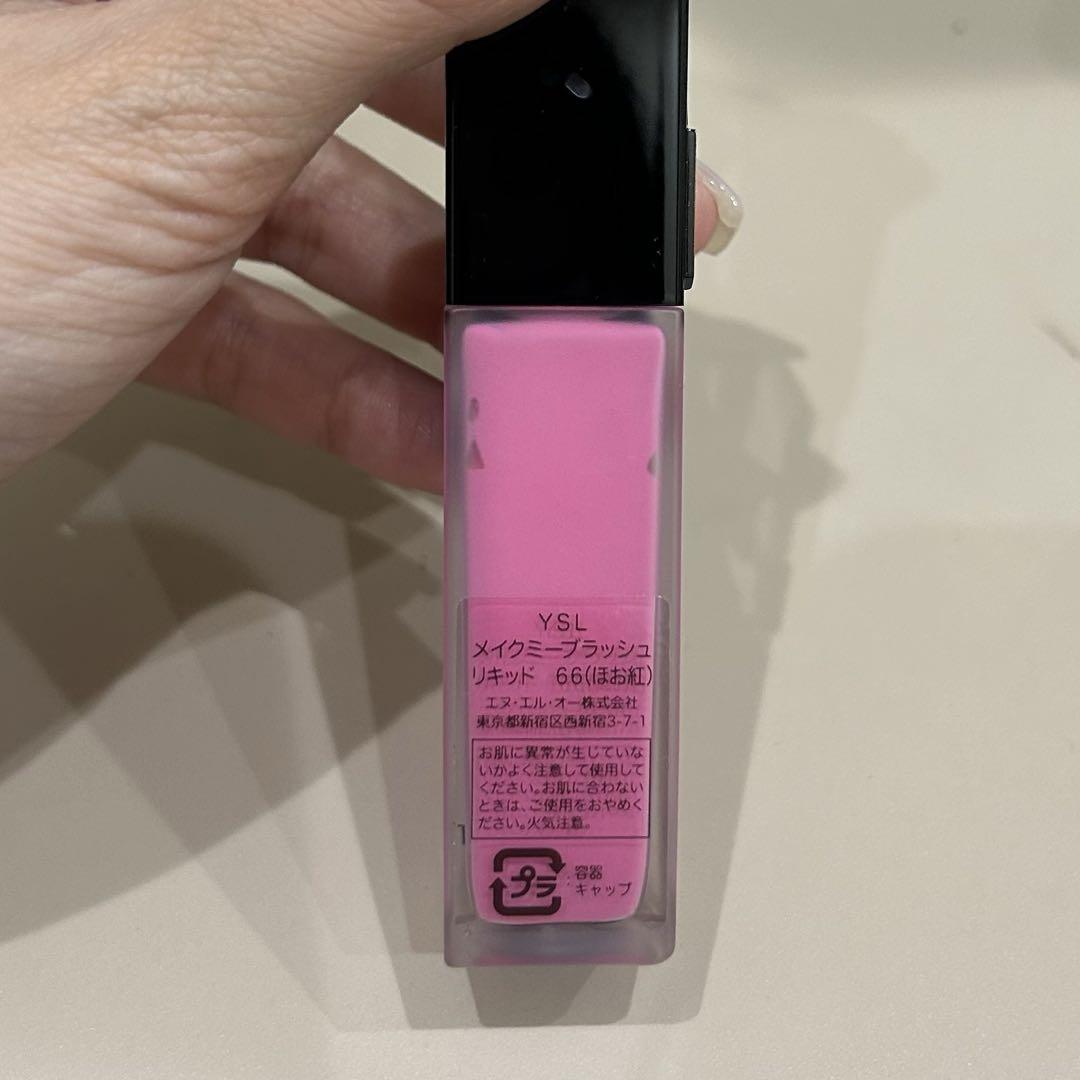 【1回使用】YSL イヴ・サンローラン　メイクミーブラッシュリキッドチーク 66
