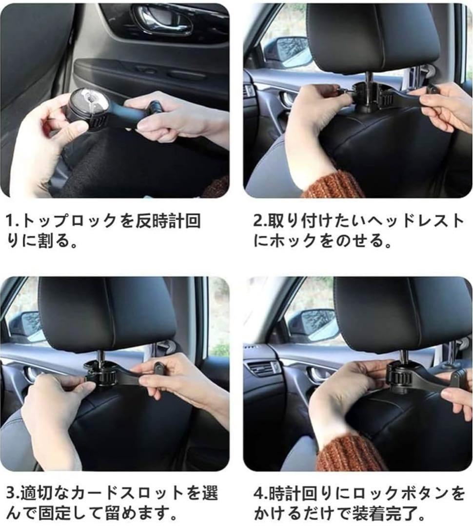 車用シートフック ヘッドレストフック スマホホルダー 荷物掛け 簡単取付 車用シートフック ヘッドレストフック スマホホルダー 荷物掛け 簡単取付