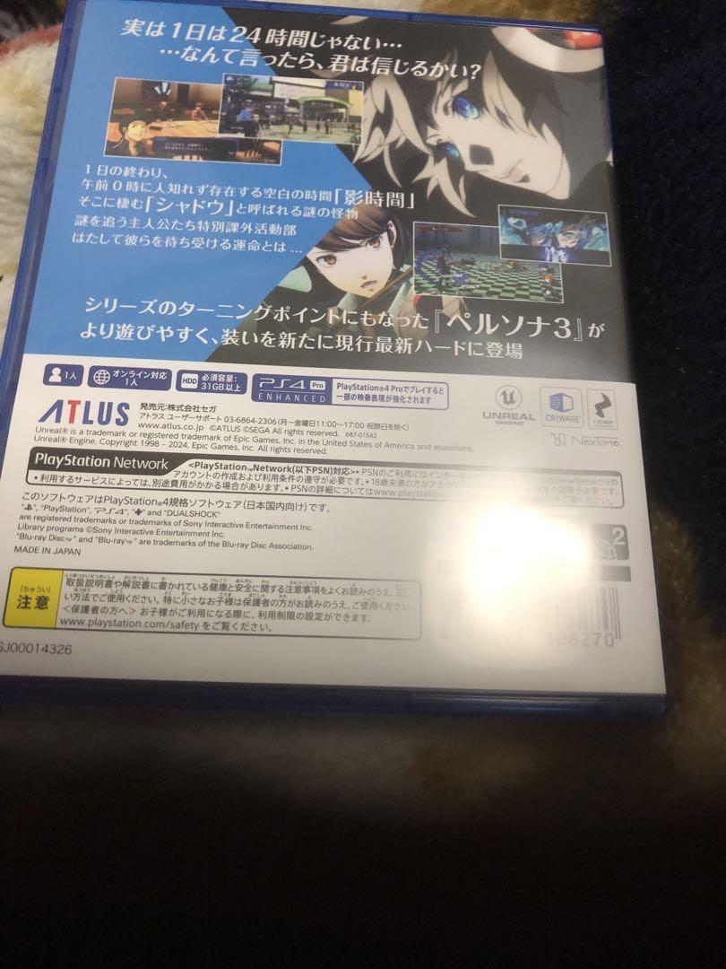 ペルソナ3 リロード　PS4