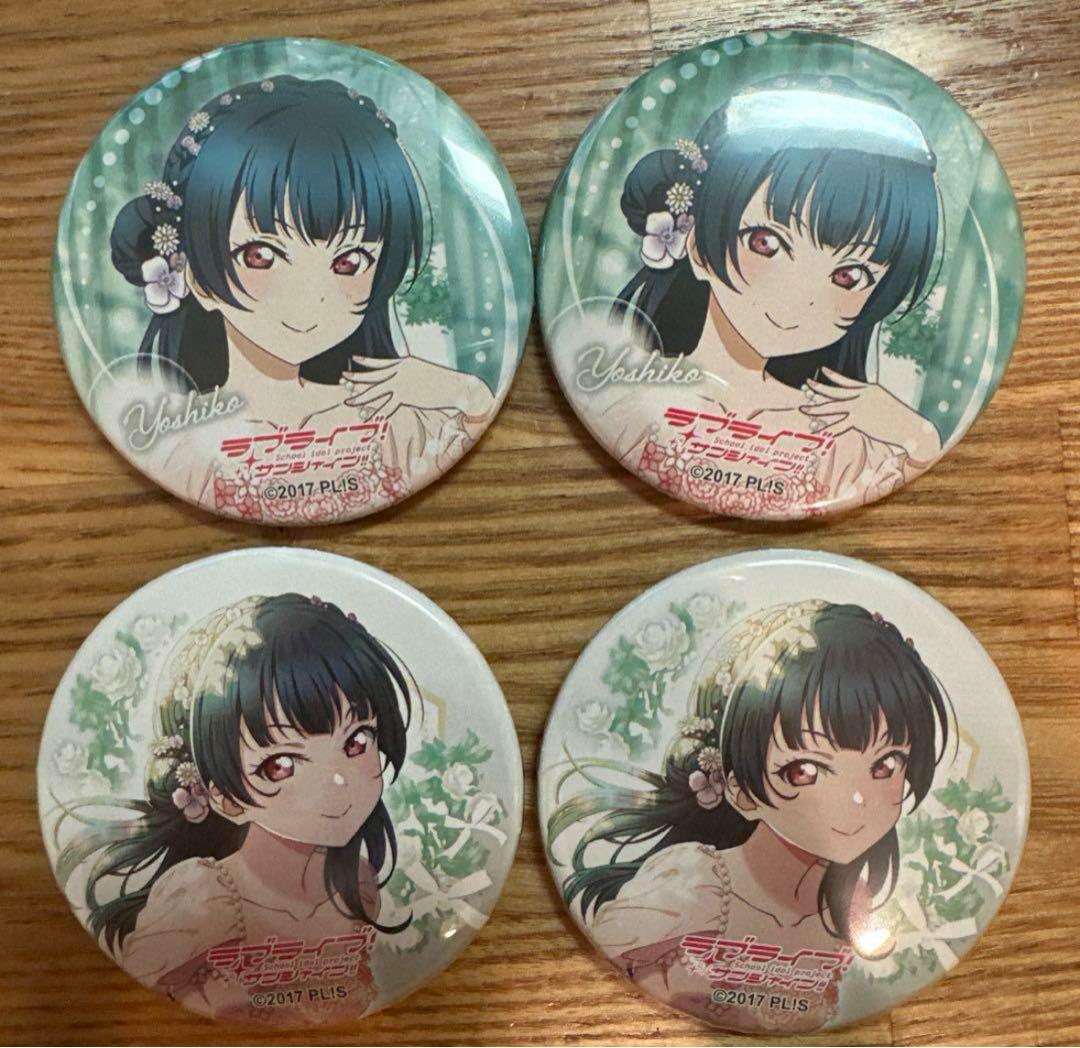 ラブライブ！サンシャイン‼︎ Aqours 津島善子 缶バッジ 4個セット ラブライブ サンシャイン Aqours 公式缶バッジVol.4 津島善子