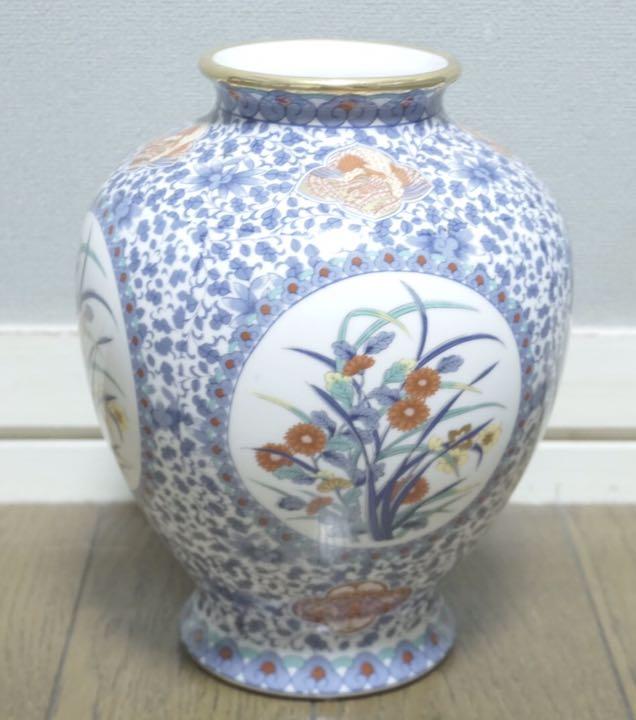 幸山窯花瓶