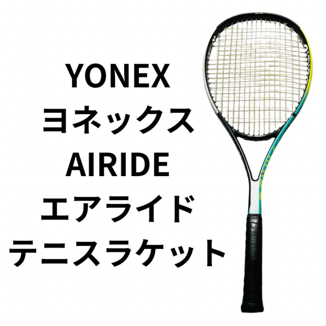YONEX ヨネックス AIRIDE エアライド テニスラケット - メルカリ