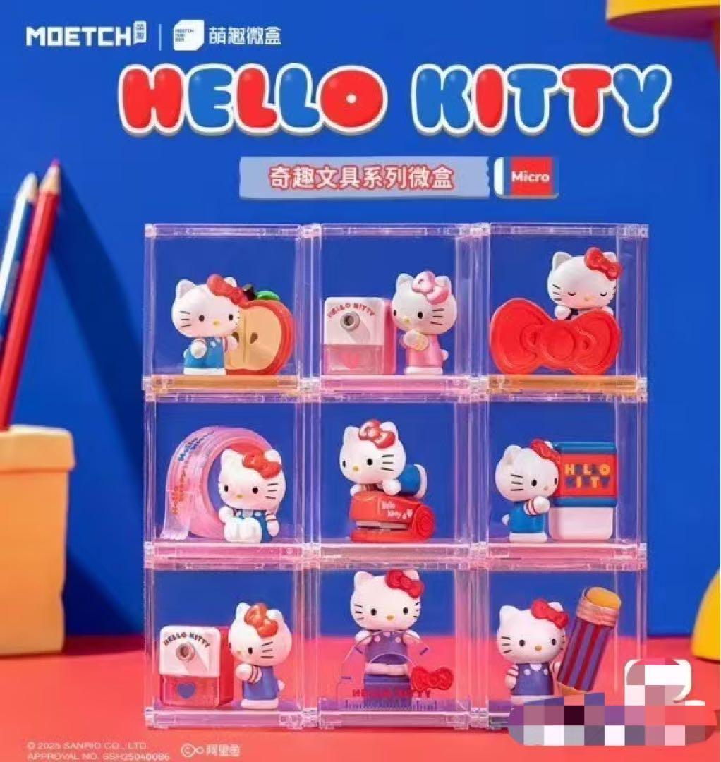 ハローキティ・おもしろ文房具ミニフィギュアシリーズ