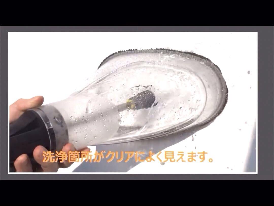 高圧洗浄機　水はね防止カバー　業務用