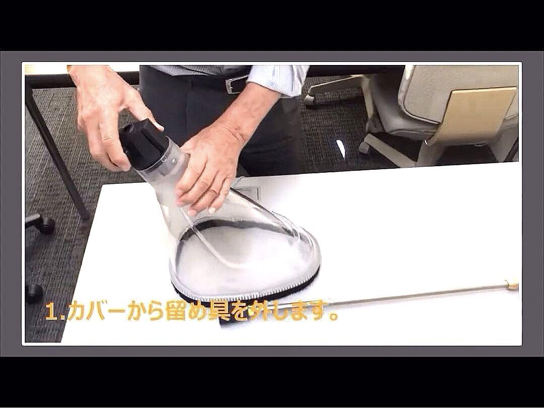 高圧洗浄機　水はね防止カバー　業務用