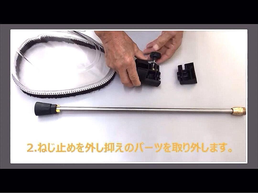 高圧洗浄機　水はね防止カバー　業務用