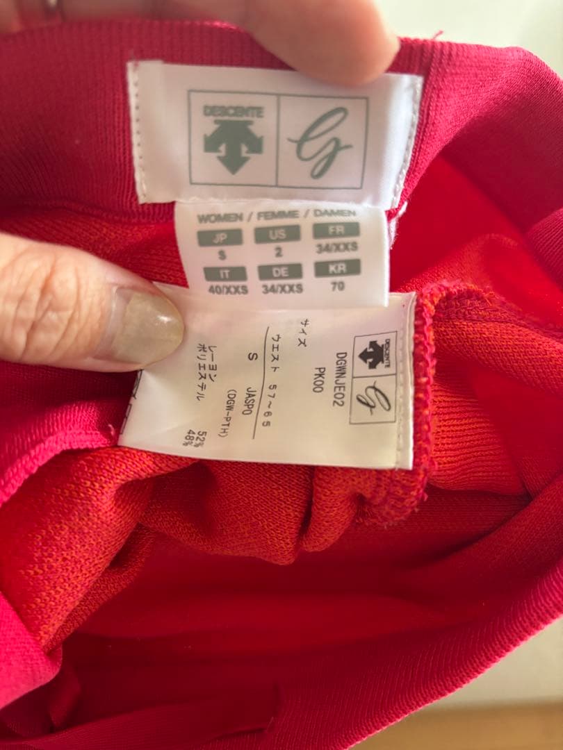 DESCENTE デサント ダブルジャカード ニットスカート　 レディースS