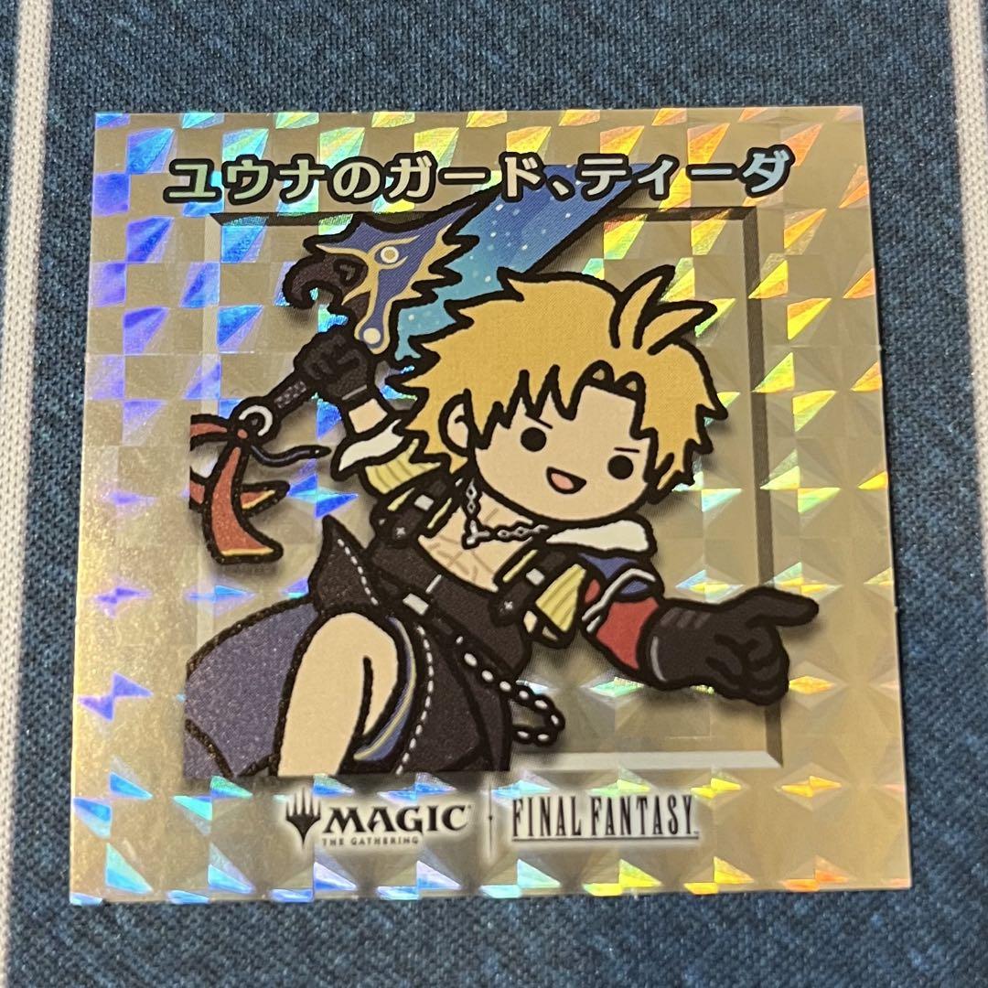 ff mtg マジックザギャザリング ちびキャラシール ユウナの