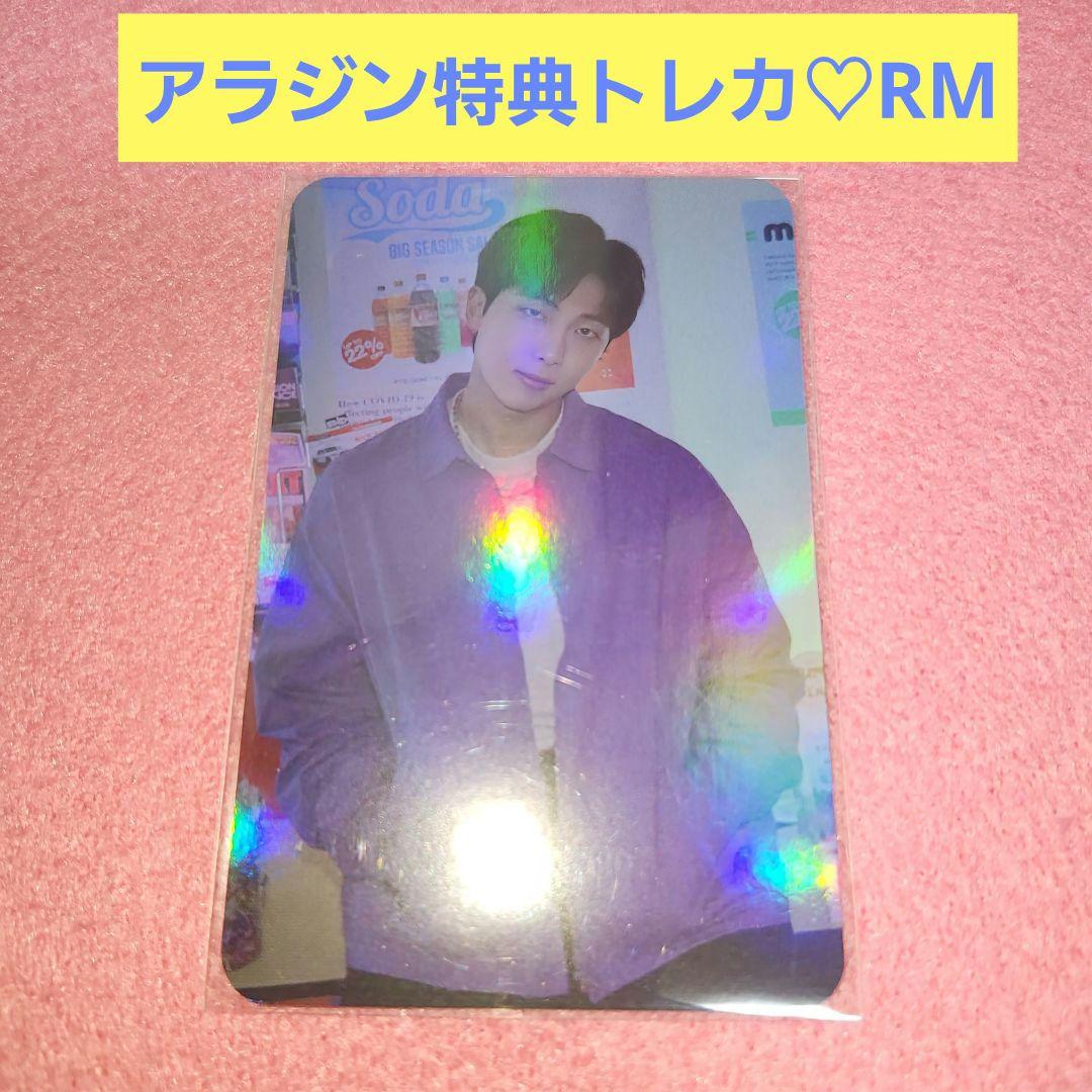 BTS PTD aladin アラジン 特典 トレカ RM ナムジュン - メルカリ