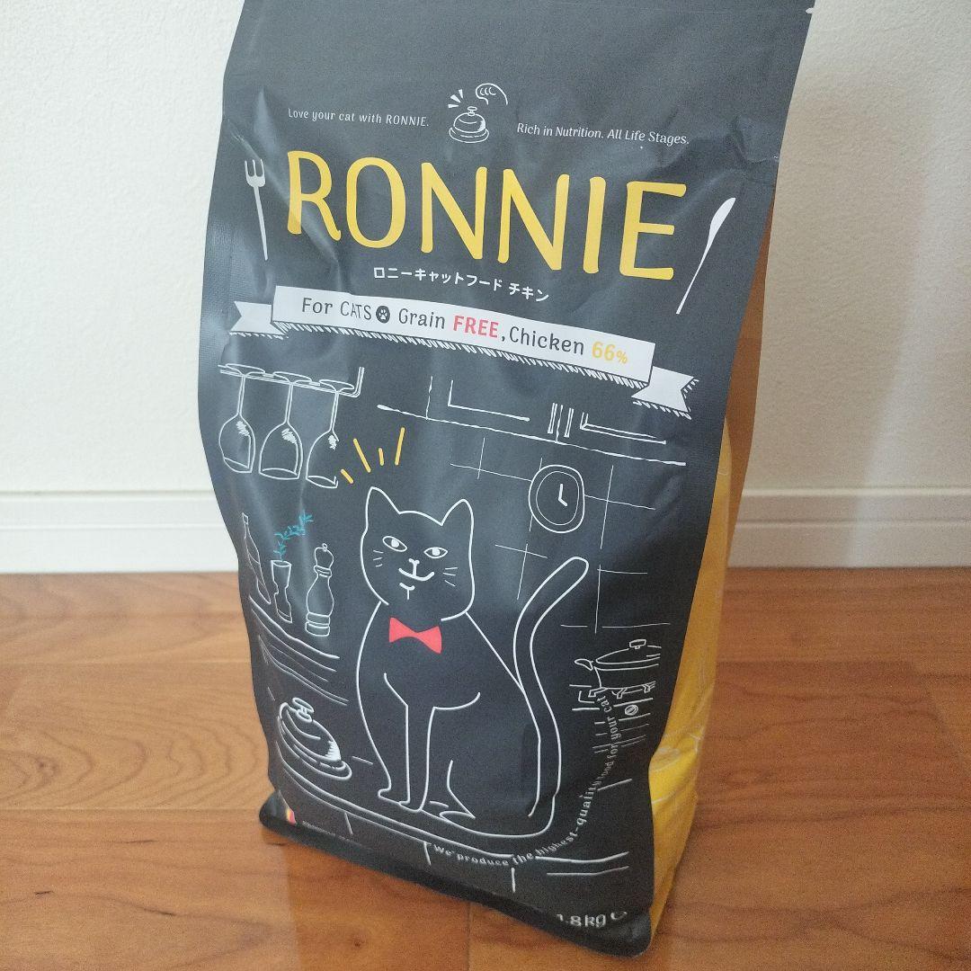 ロニー猫用ドライフード 1.8キロ2袋 RONNIE ドライキャットフード 1.8kg - メルカリ