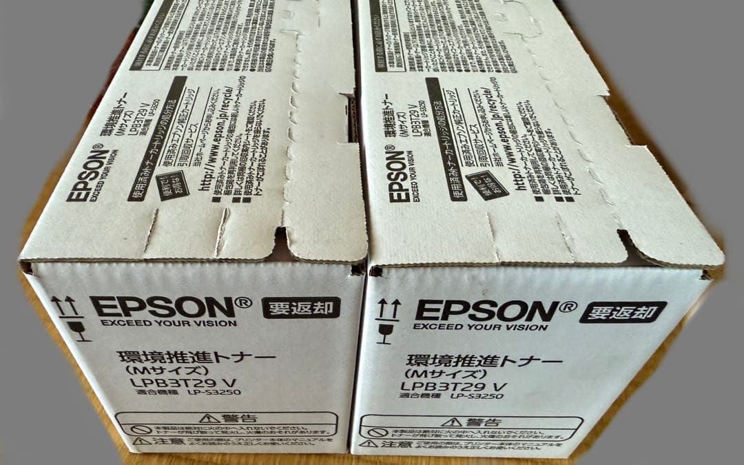 EPSON LPB3T29V LP-S3250対応プリンタートナー 2個セット