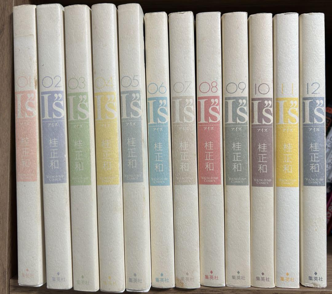 I’’s アイズ 完全版 全巻 初版 帯付き 桂正和 ＋おまけ I”S コミック 全12巻完結セット (完全版) (ヤングジャンプ