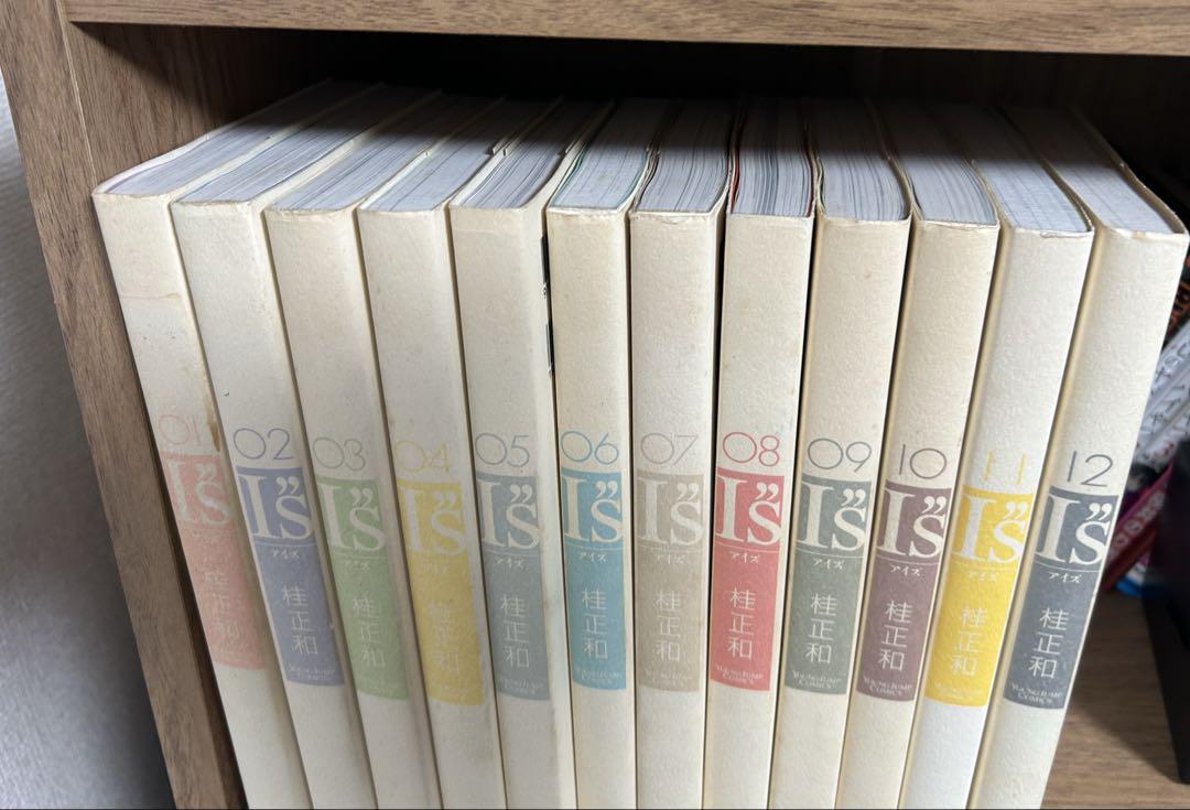 アイズ I s 桂正和 完全版 全巻セット新品 通販